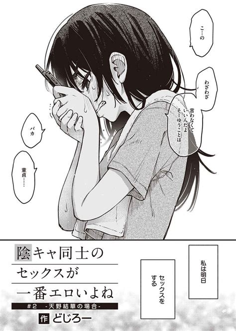 フニフニラボのエロ漫画・エロ同人誌リスト